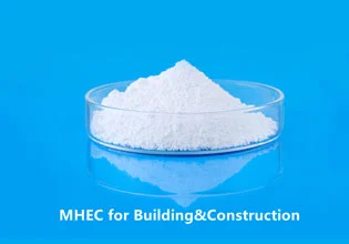 MHEC للبناء والتشييد